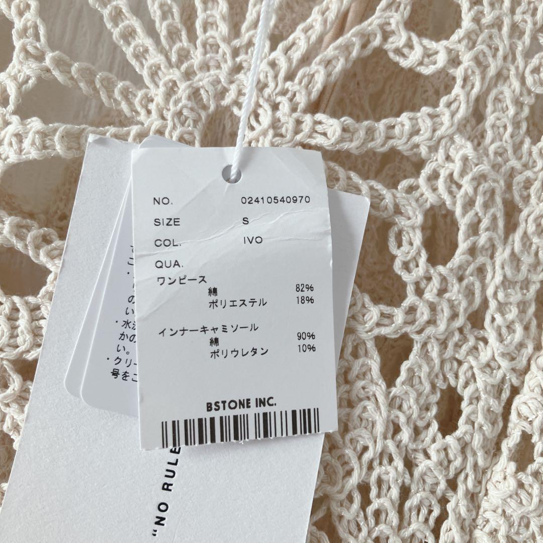 新品タグ付【Ameri】MEDI FLOWER SAINT LACE DRESS