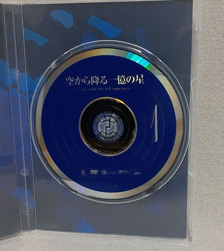 空から降る一億の星 4巻セット/明石家さんま/木村拓哉/深津絵里/井川遥/セル版