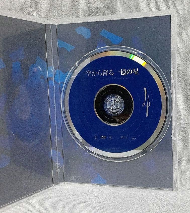 空から降る一億の星 4巻セット/明石家さんま/木村拓哉/深津絵里/井川遥/セル版