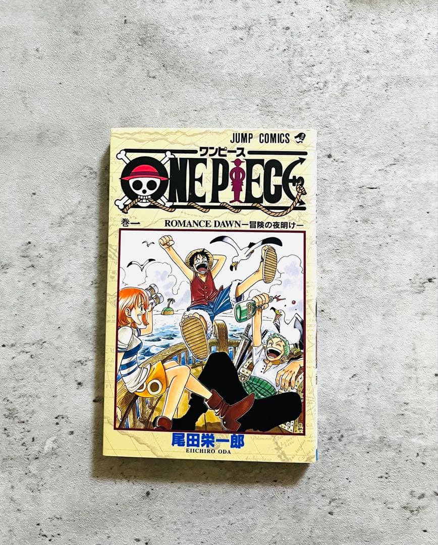 ワンピース初版1巻　ONE PIECE初版1巻　漫画　レア