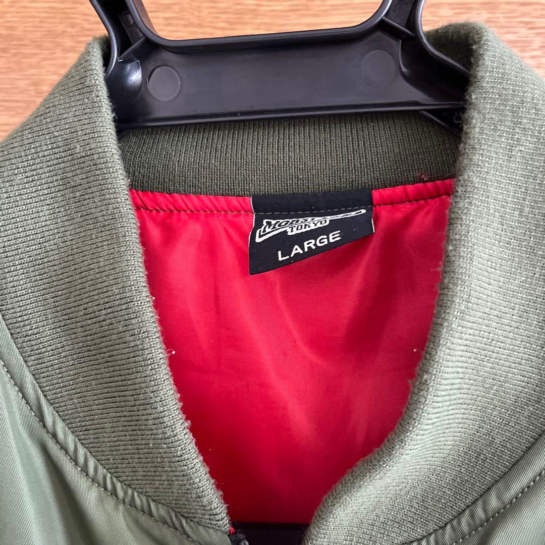 MOBSTYLES モブスタイル ロングMA-1