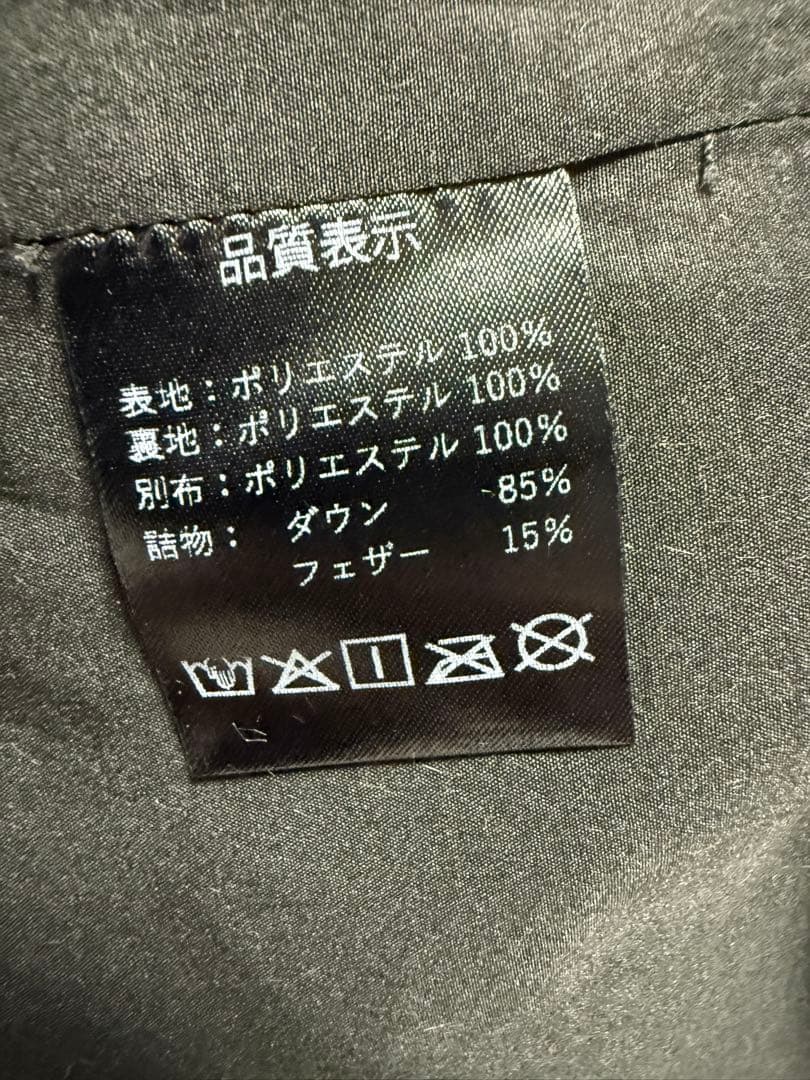 【大幅値下げ】M.U.L ロングダウンコート エムユーエル