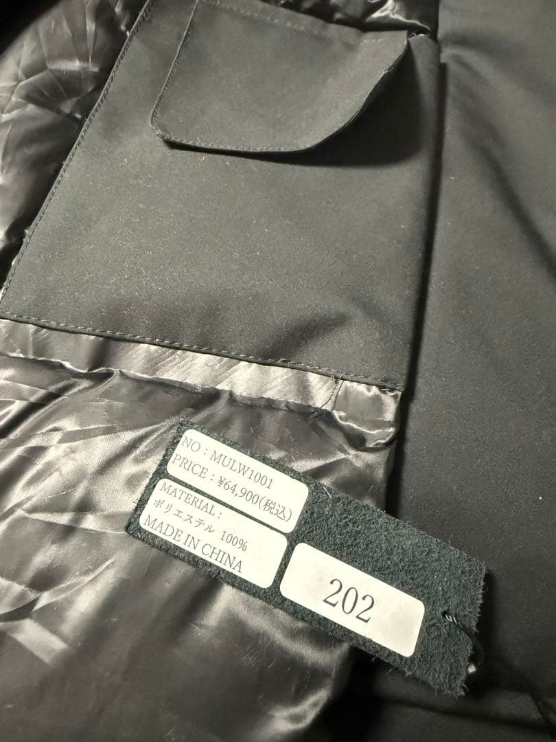 【大幅値下げ】M.U.L ロングダウンコート エムユーエル