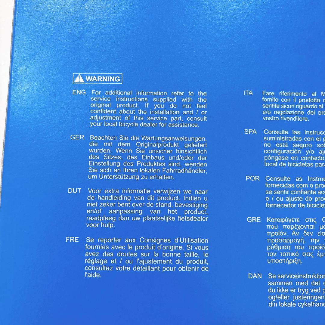 FC-6800 ULTEGRA チェーンリンク 46-36T Shimano