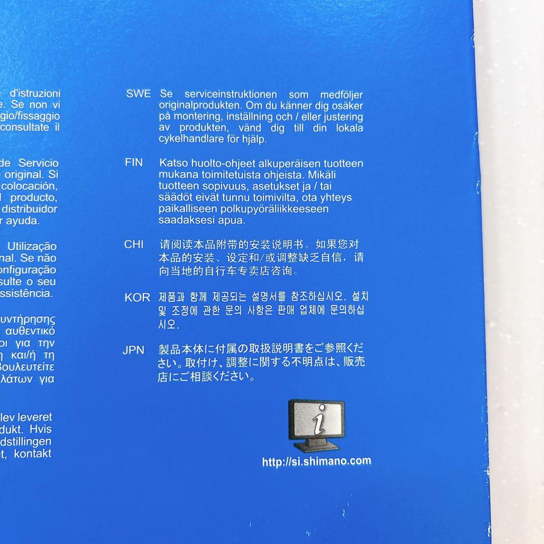 FC-6800 ULTEGRA チェーンリンク 46-36T Shimano