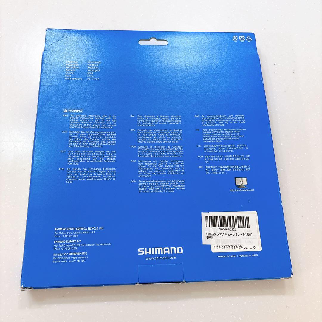 FC-6800 ULTEGRA チェーンリンク 46-36T Shimano