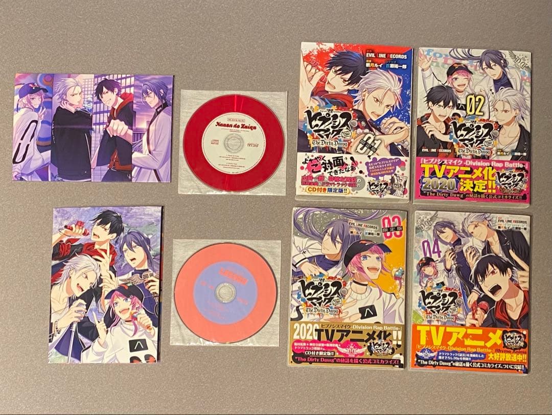 ヒプノシスマイク コミカライズ セット 特典付き