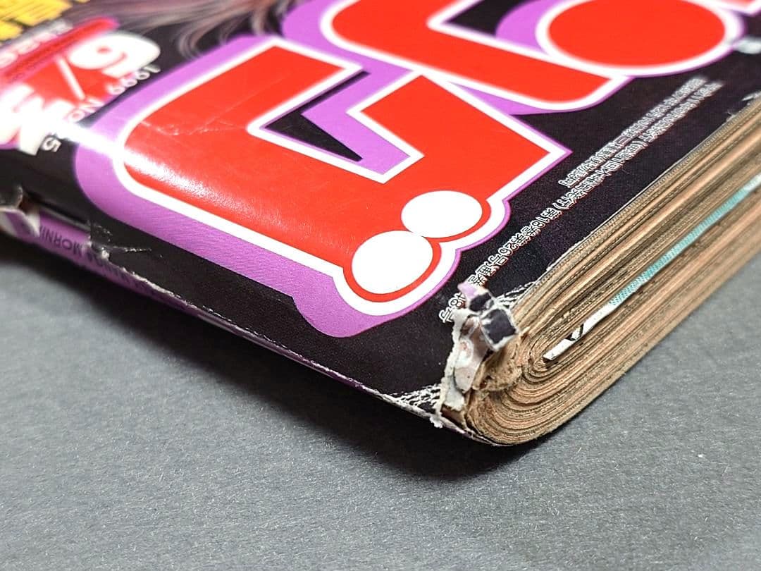 モーニング1999年6月3日25号バガボンド巻中カラー#32放浪者たち/井上雄彦