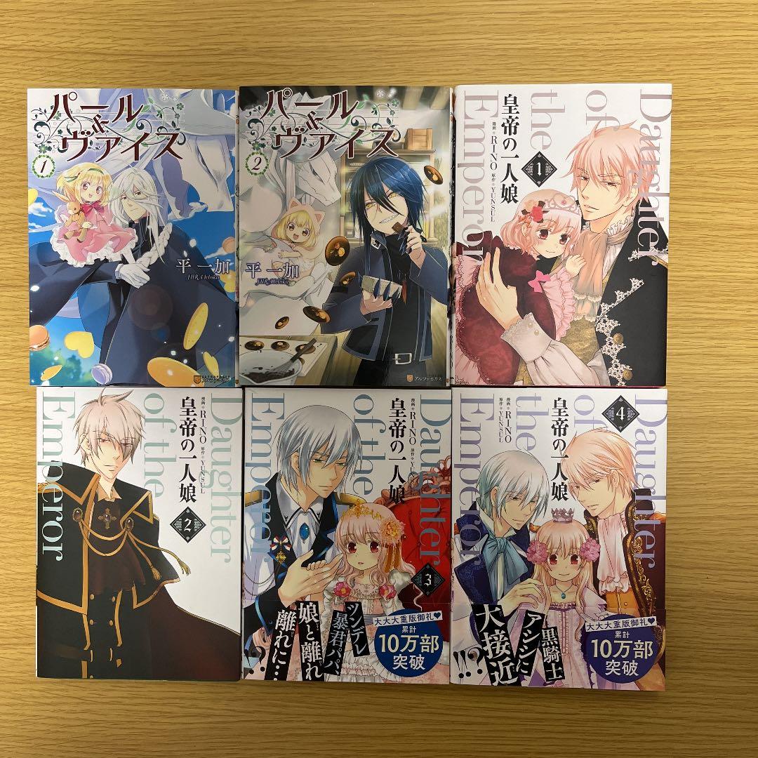 漫画　まとめ売り　セット