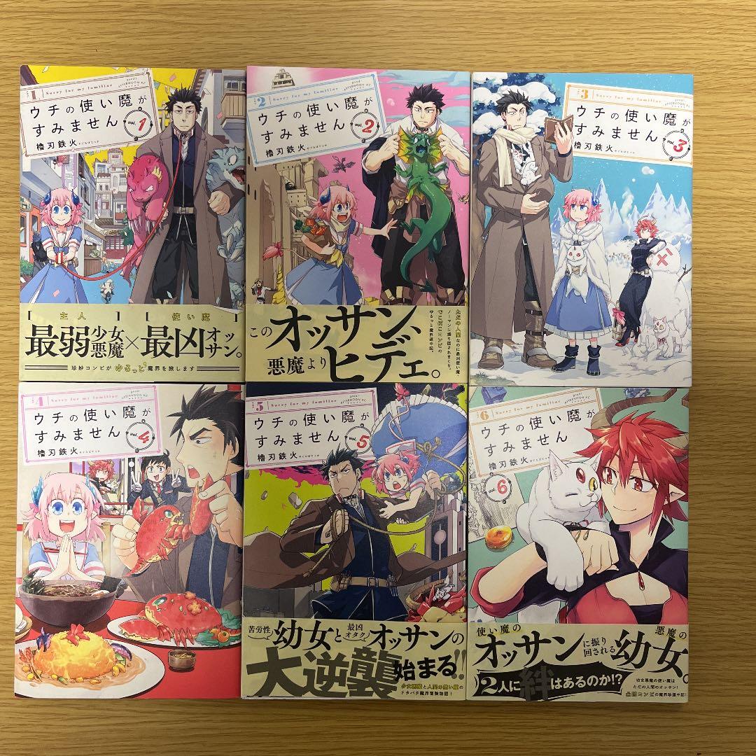 漫画　まとめ売り　セット