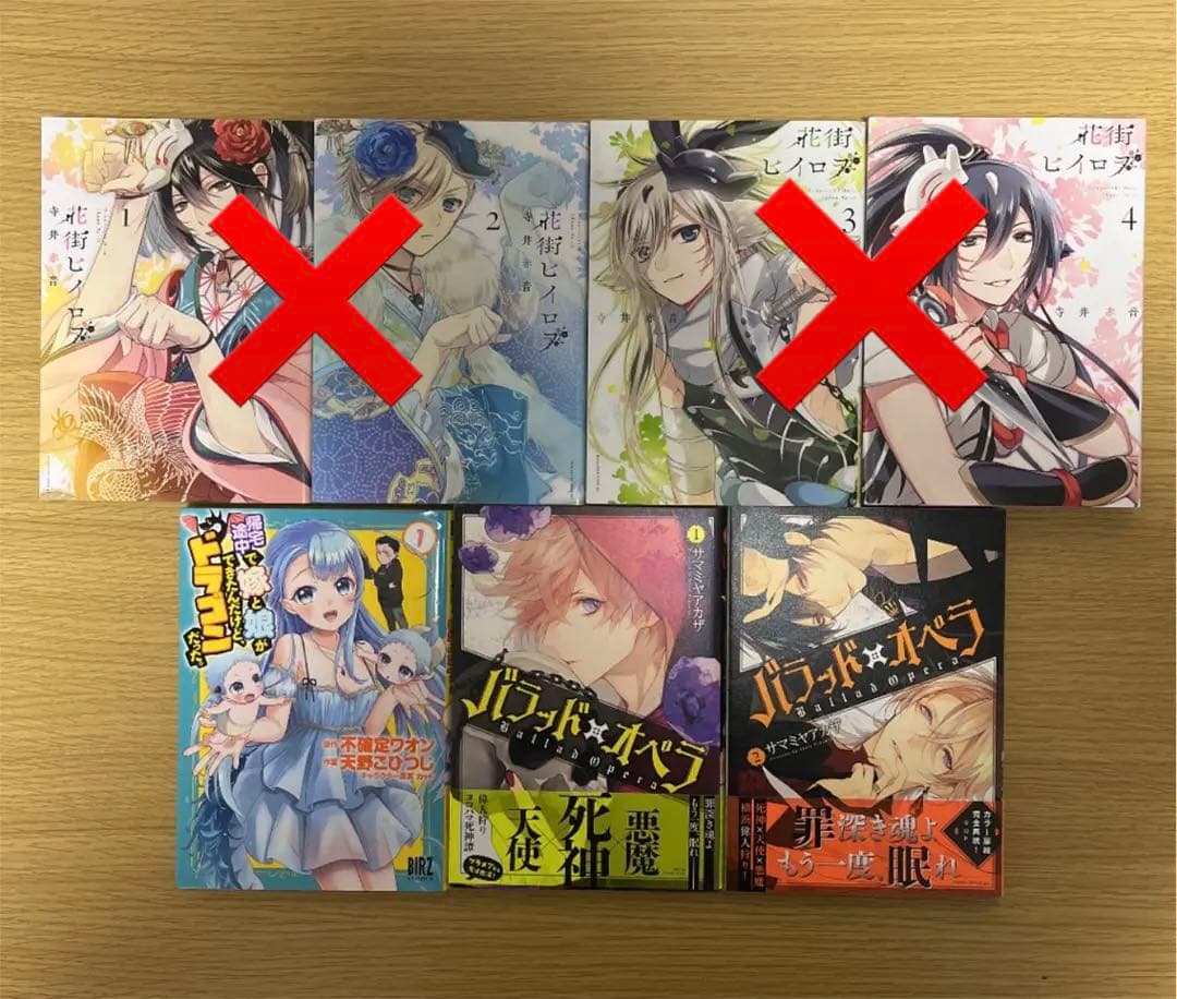 漫画　まとめ売り　セット