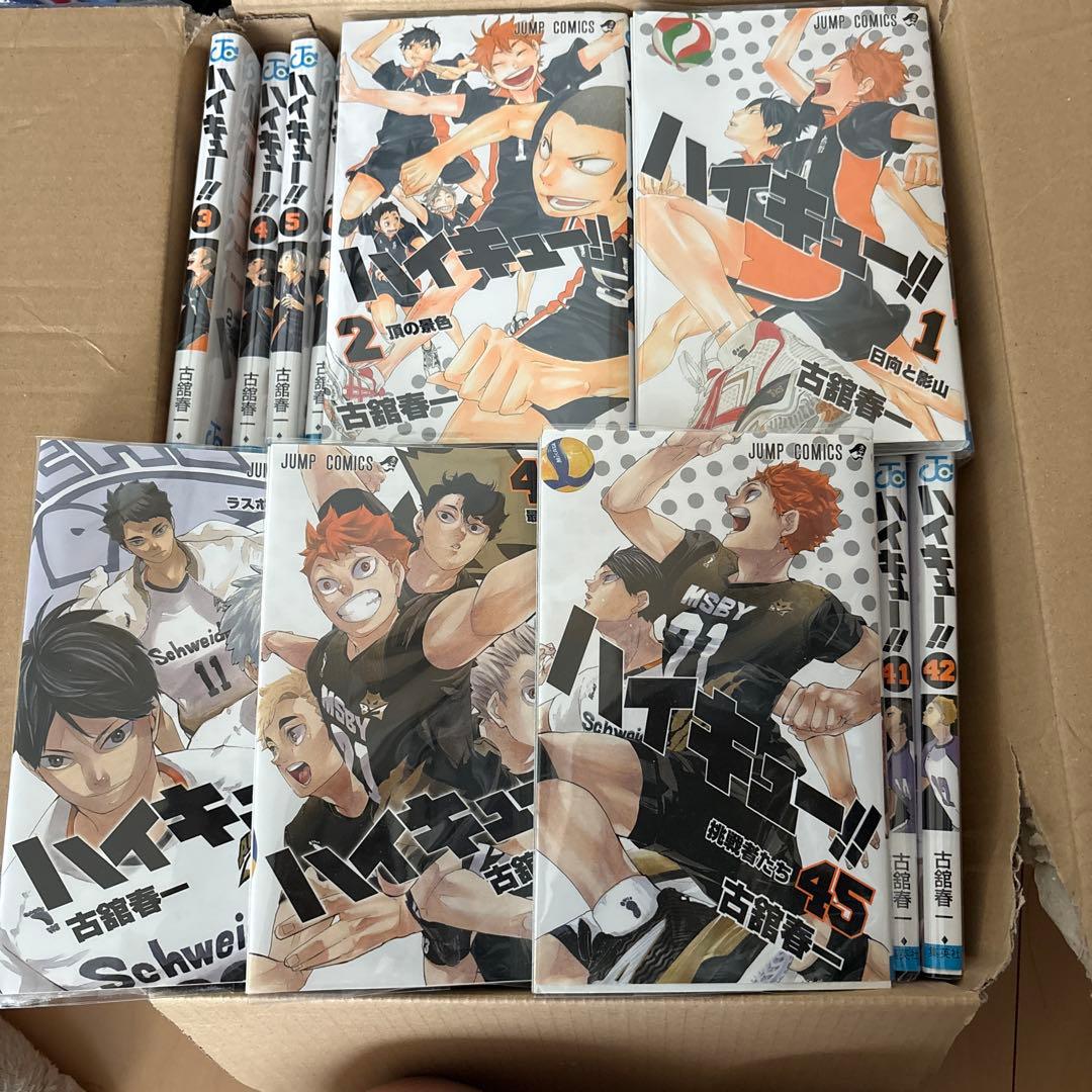 ハイキュー!! 全45巻セット ジャンプコミックス