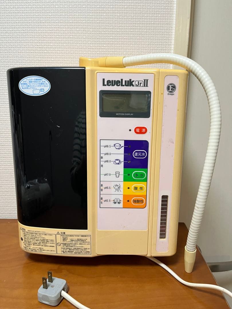 エナジツク浄水器