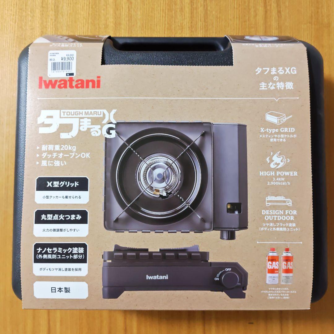 【未使用】イワタニ Iwatani 岩谷 カセットフー タフまるXG