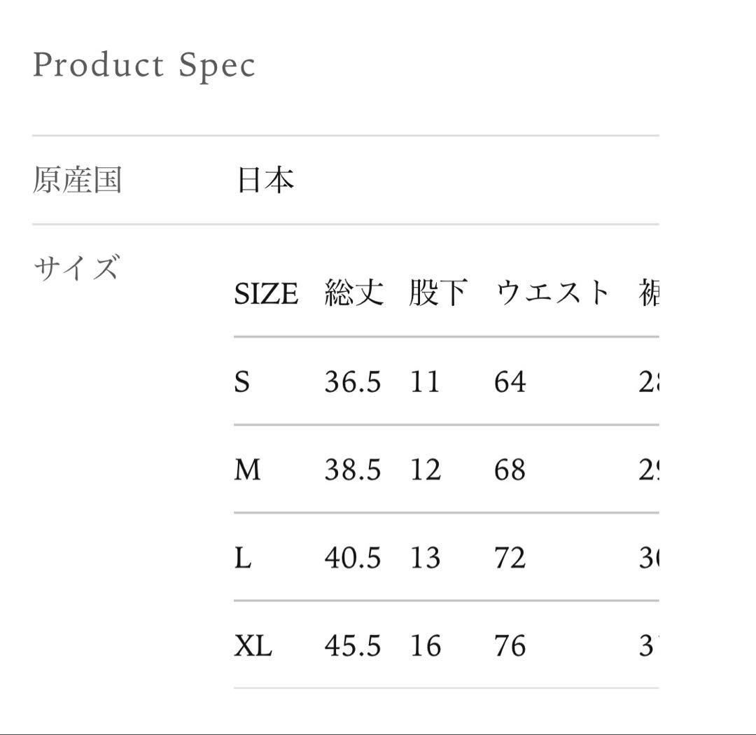 パンツ Charbon DAZZLE CAMOUFLAGE 7 SHORTS