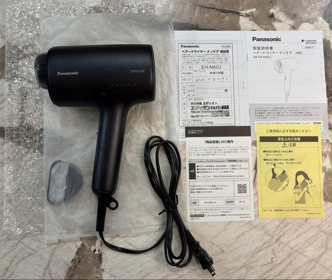 Panasonic ヘアドライヤー EH-NA0J ブラック