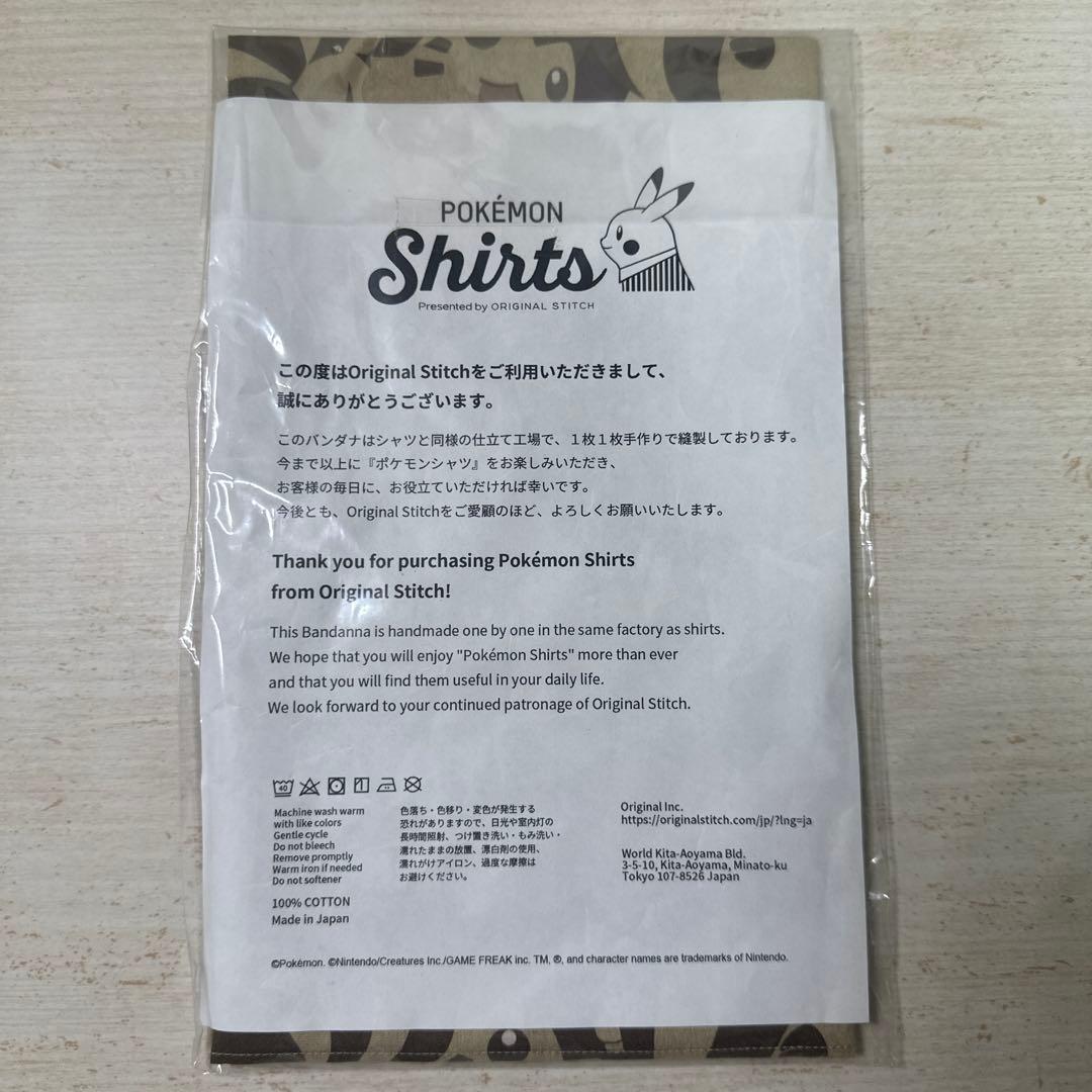 ポケットモンスター ポケモンシャツ オオタチ バンダナ
