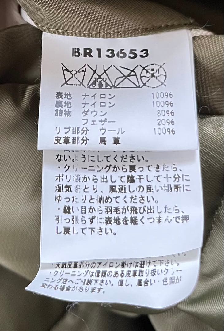 バズリクソンズ ウィリアムギブソン MA-1 フェザー　ワイパーインク RATS