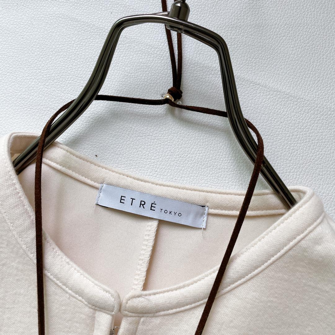 【美品】ETRE TOKYO　オールインワン　体型カバー　ゆったり　軽量　可愛い