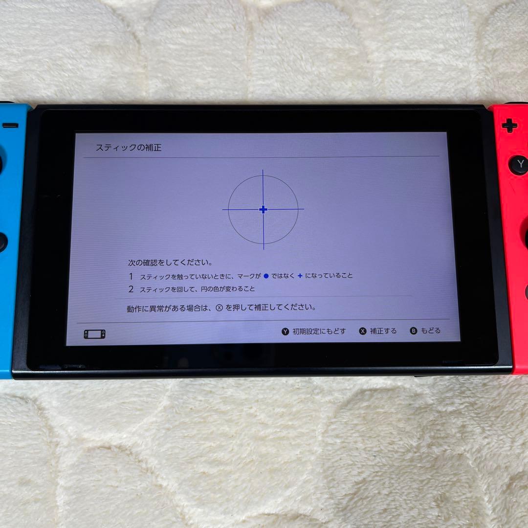 Nintendo Switch Nintendo Switch 2017