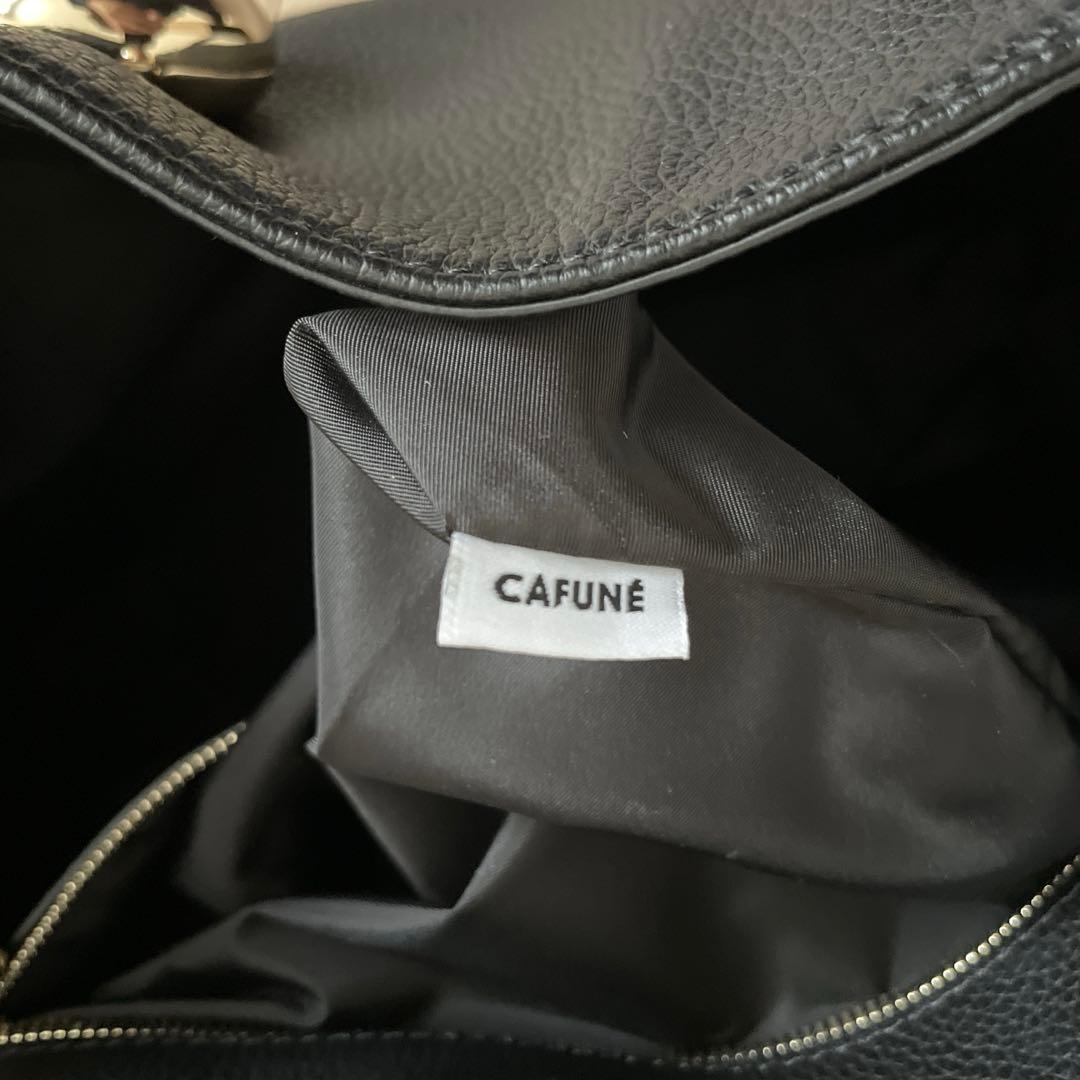 Cafune ドロップホーボー