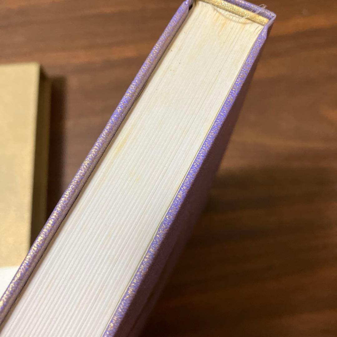 大聖堂の秘密　フルカネリ　国書刊行会