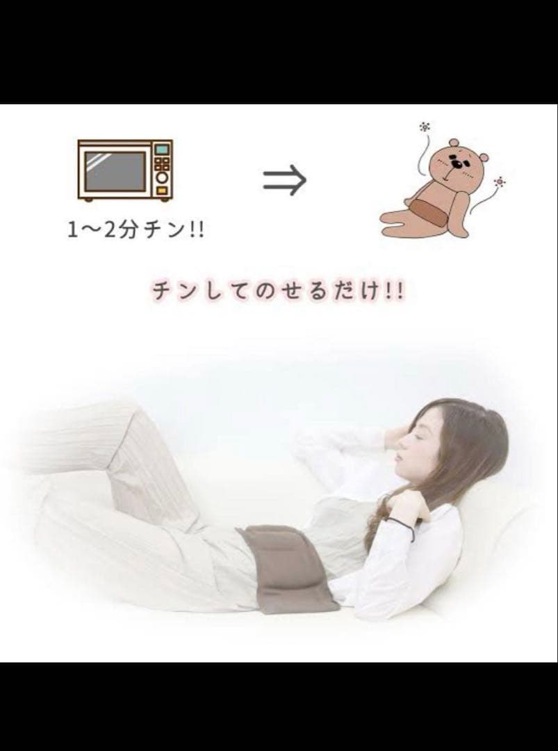 【現在値下げ中！】薬草ハラマキ 4個セット