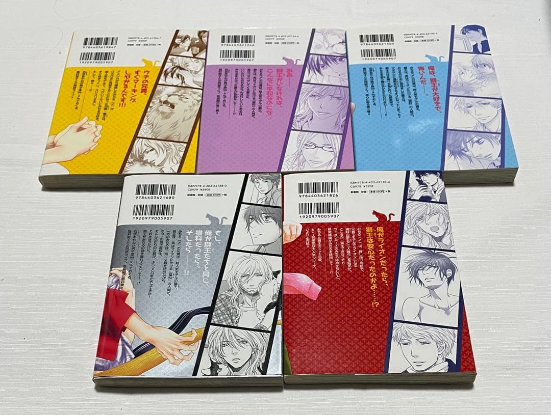 クロネコ彼氏シリーズ