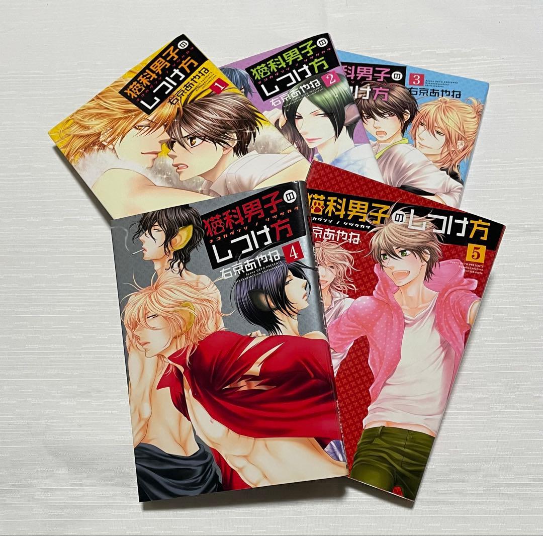 クロネコ彼氏シリーズ