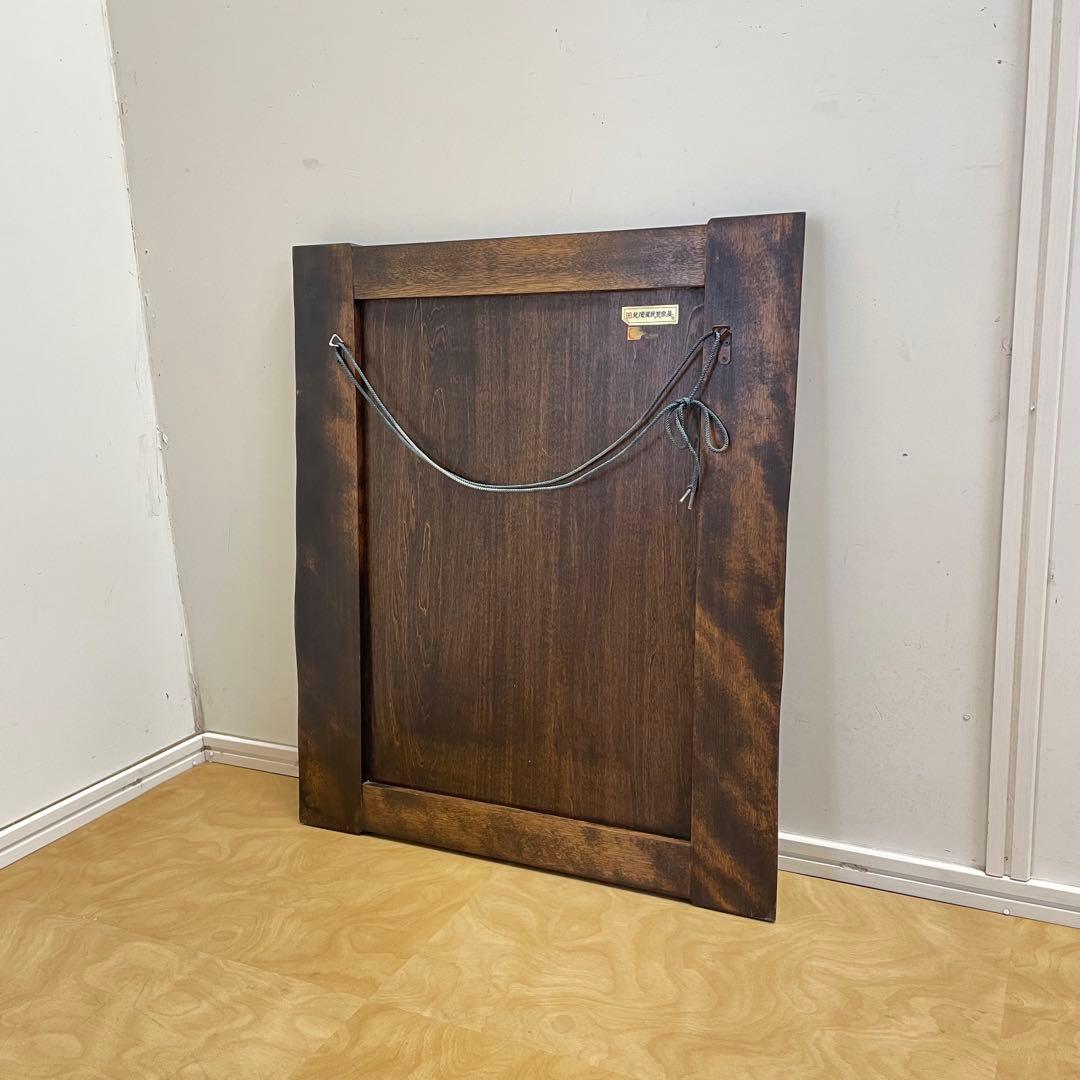 希少 北海道民芸家具 鏡 大型 ミラー 壁掛け鏡 ウォールミラー アンティーク