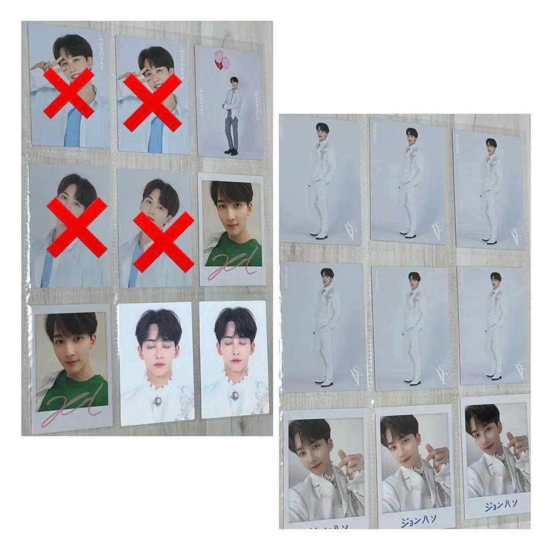 SEVENTEEN セブチ ジョンハン トレカ バラ売り対応可