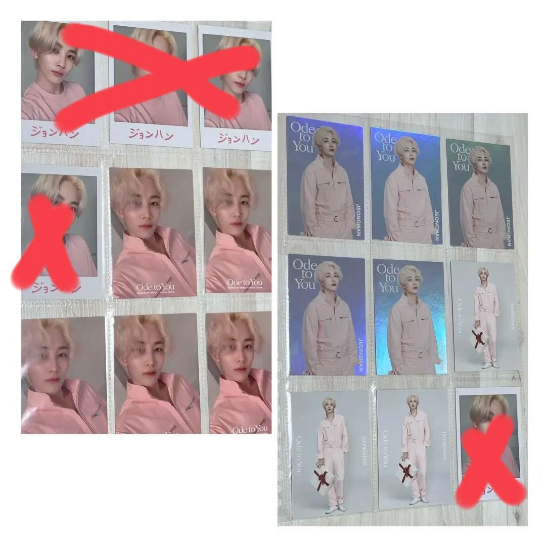 SEVENTEEN セブチ ジョンハン トレカ バラ売り対応可