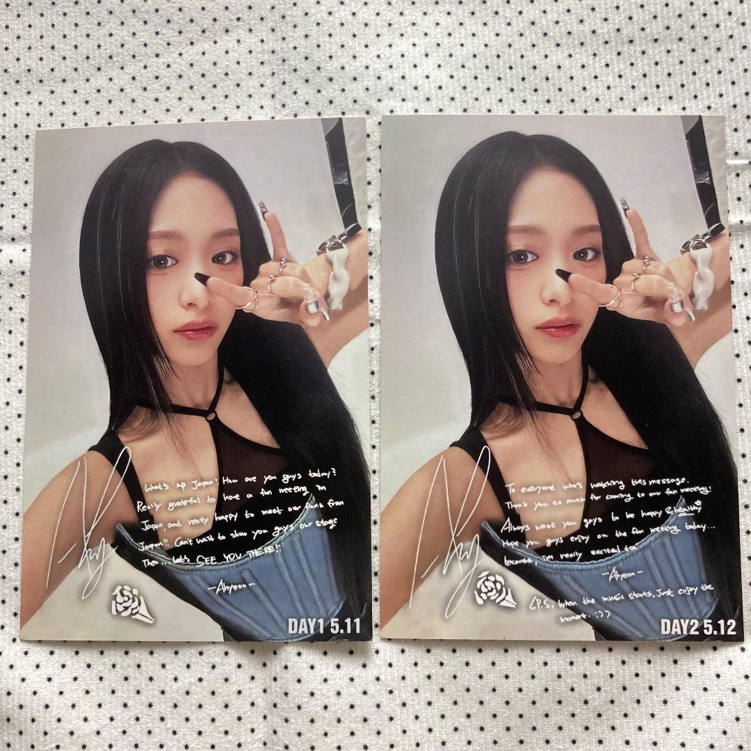 BABYMONSTER アヒョン ペンミ 5/11/12 B賞 ポストカード