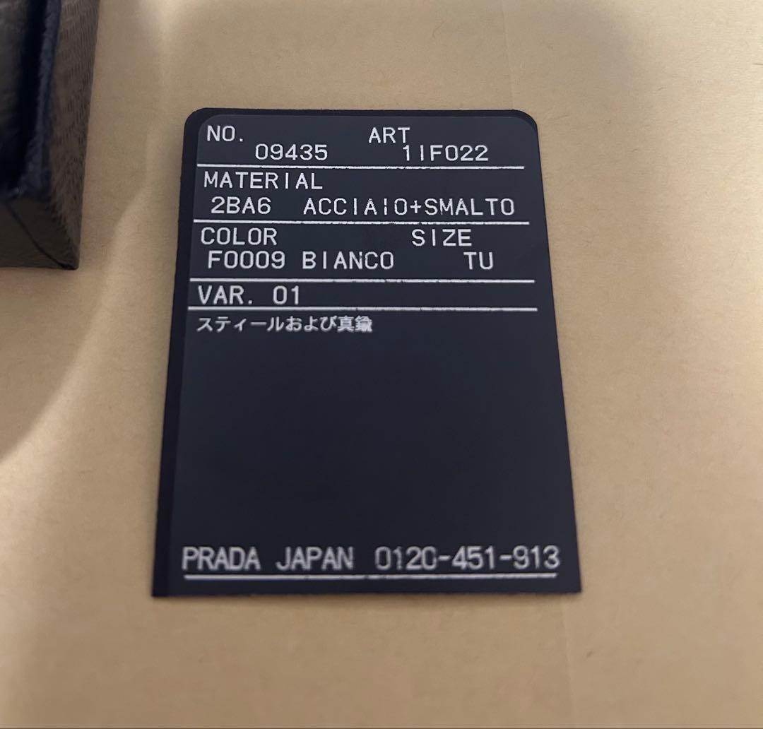 【箱・リボン等付属品無し】PRADA ヘアバレッタ　ホワイト ヘアピン　正規品