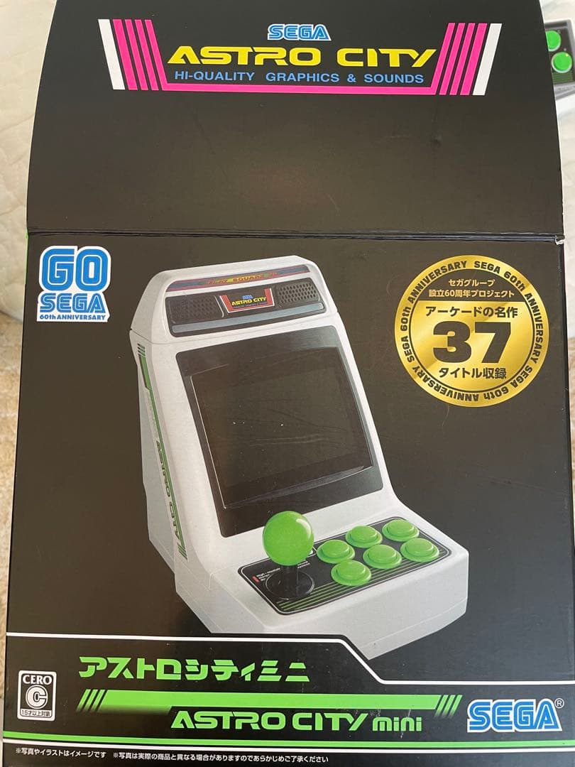 SEGA ASTRO CITY mini 本体とコントローラー2つ