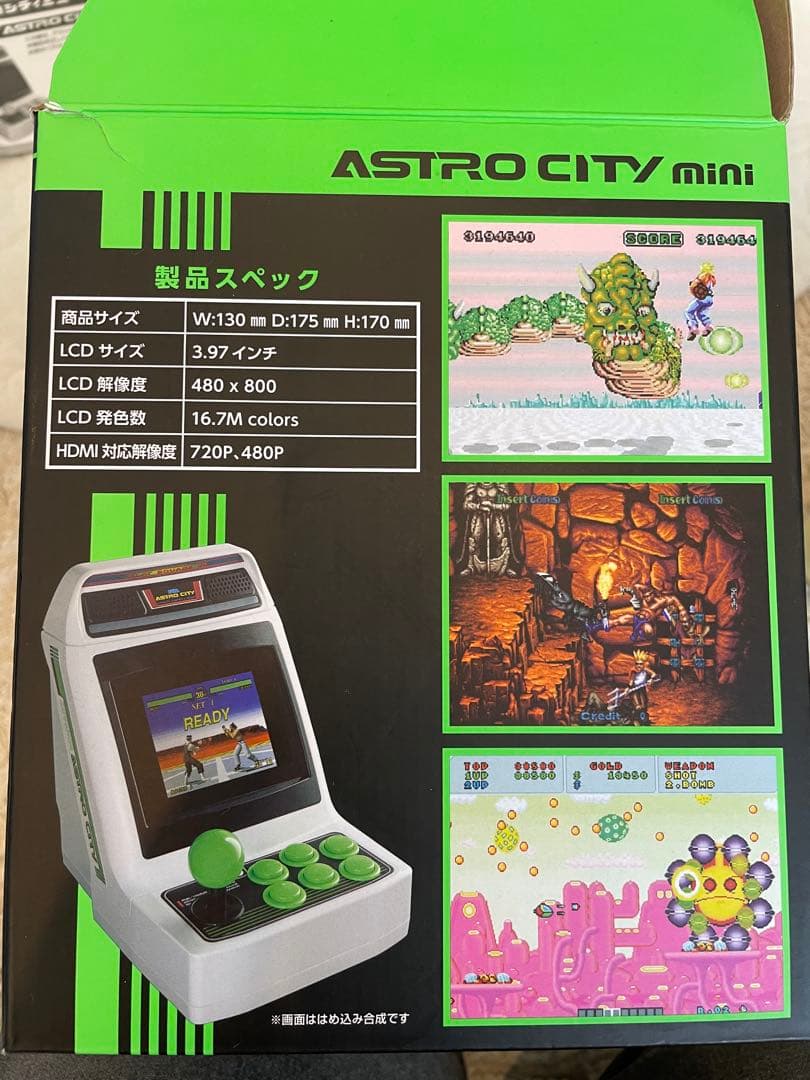 SEGA ASTRO CITY mini 本体とコントローラー2つ