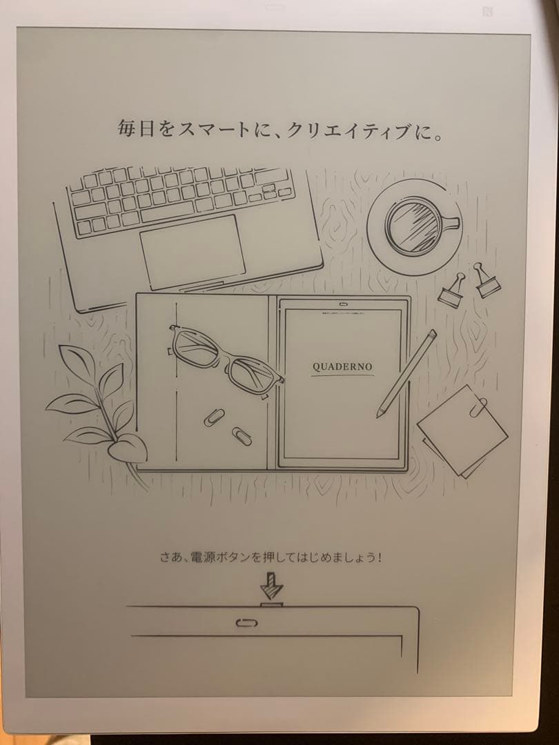 電子書籍リーダー本体 fujitsu QUADERNO A4