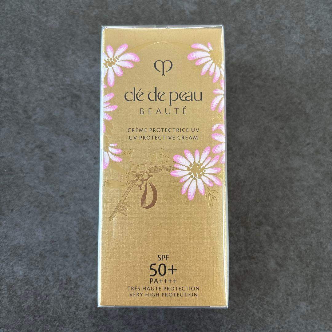 クレ・ド・ポー ボーテ クレームUV n 2025 限定