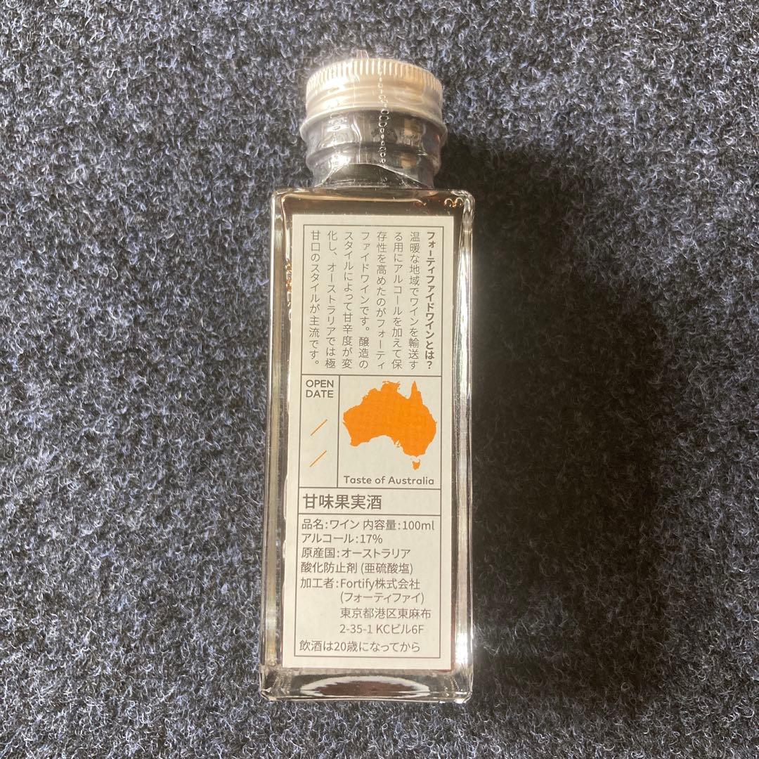 サンタマリアノヴェッラ　リキュール　未開封　1本　おまけワイン付き