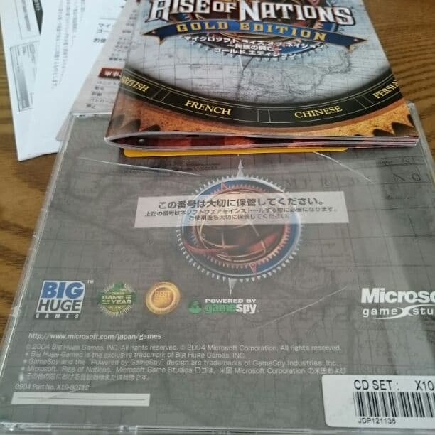 最終値下＊マイクロソフト＊ライズオブネイション～民族の興亡～＊PCゲーム