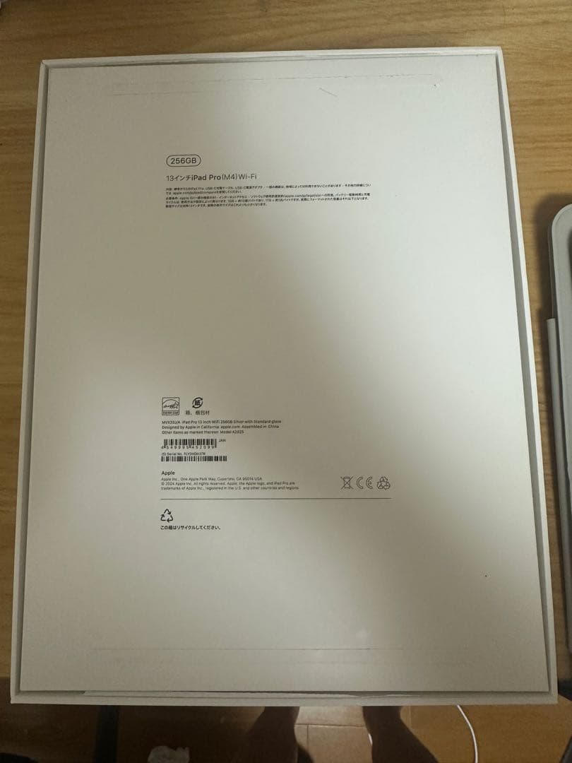 iPad Pro 13インチM4 256GB Wi-Fi 美品 付属品完備
