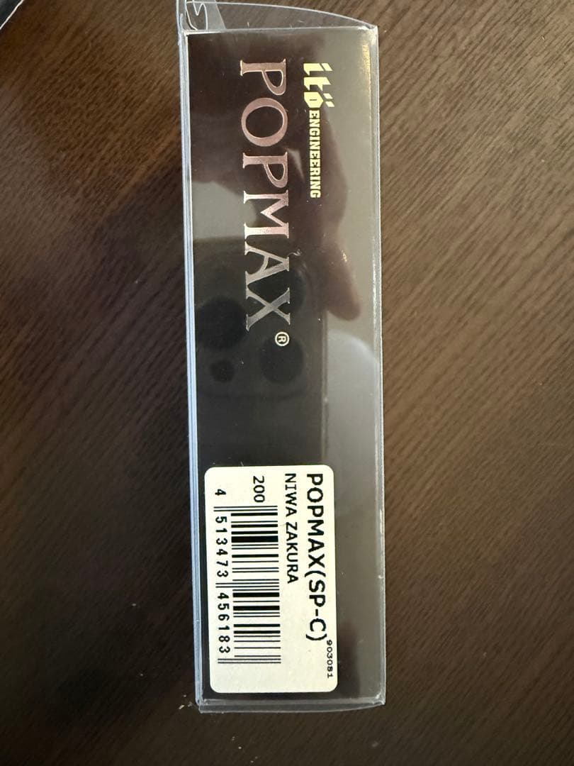 メガバス ポップマックス 西日本釣り博 2018 限定NIWAZAKURA