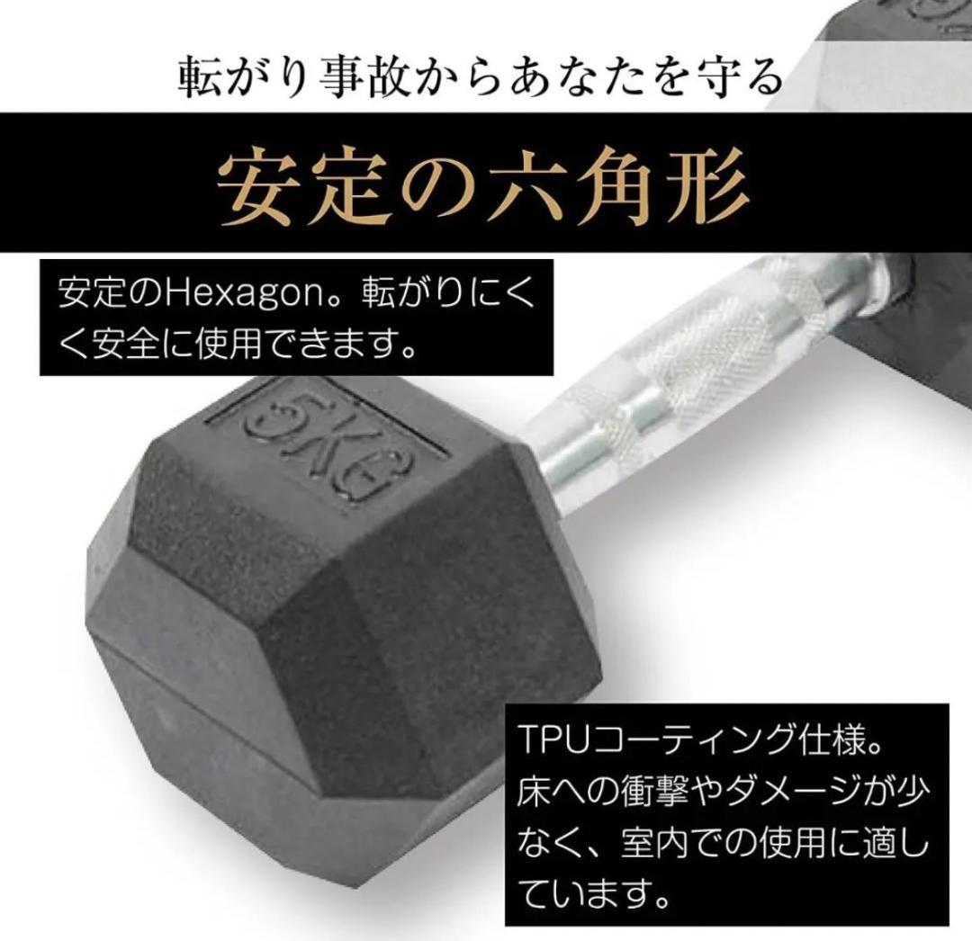 R622ヘキサゴンダンベル 15㎏ × 2個セット六角鉄アレイ 筋トレ 家トレ