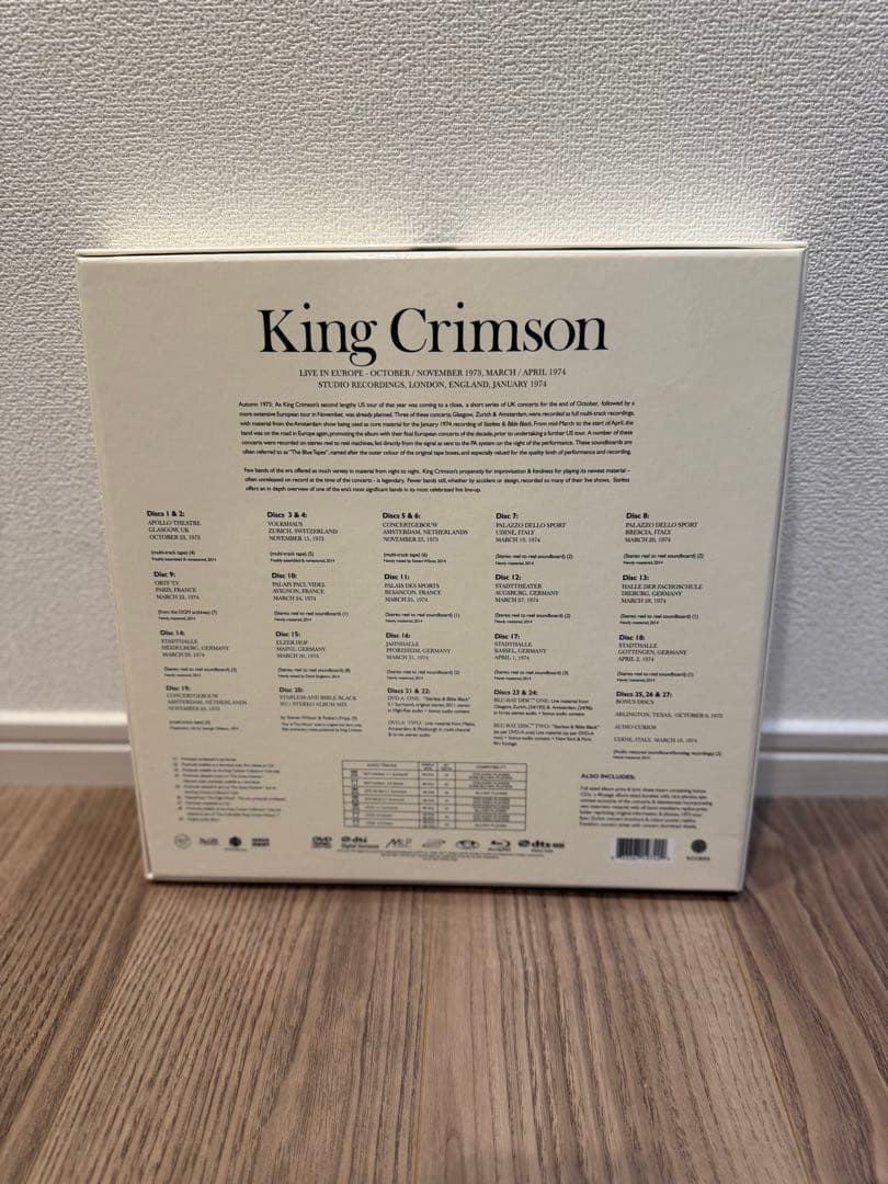 King Crimson STARLESS 豪華ボックスセット