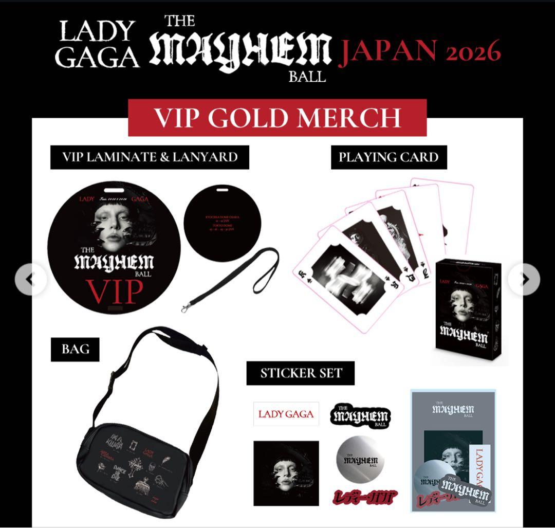Lady Gaga VIP Gold Merch - 2026年　VIPギフト