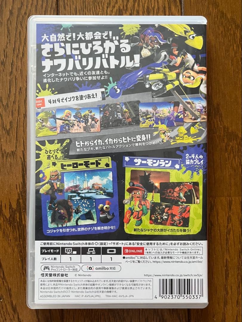 Nintendo Switch本体＋スプラトゥーン3＋プロコン＋ケースセット