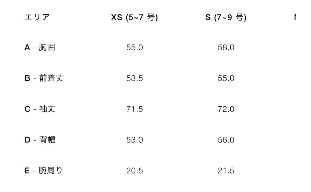 ZARA ザラ　コントラストカラーワックス　 ジャケット　XSサイズ