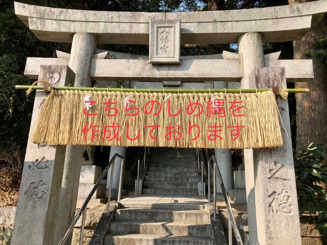 kiki♡　しめ縄　リース　土台　三綯い　30個