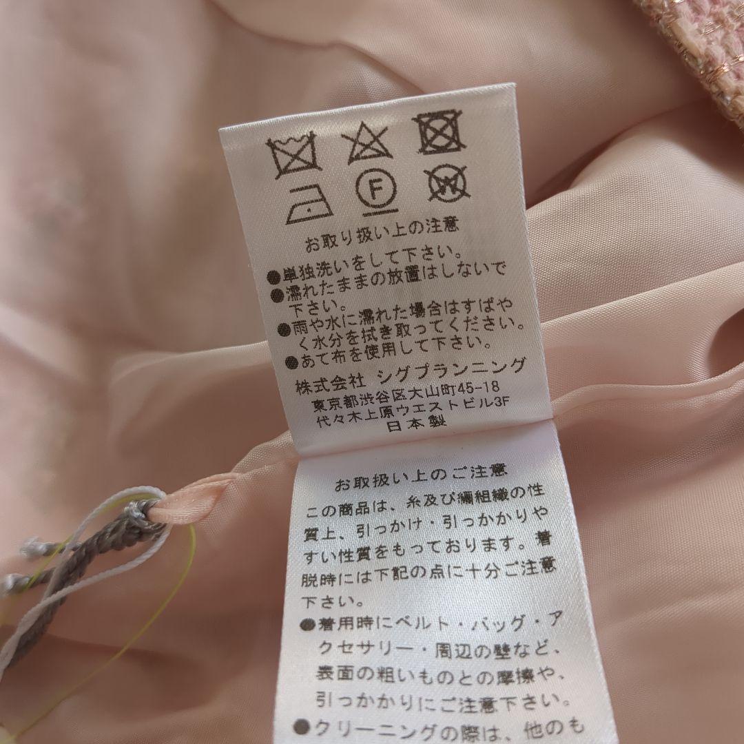 新品未使用13号DAMAcollection dinosツイードジャケットピンク