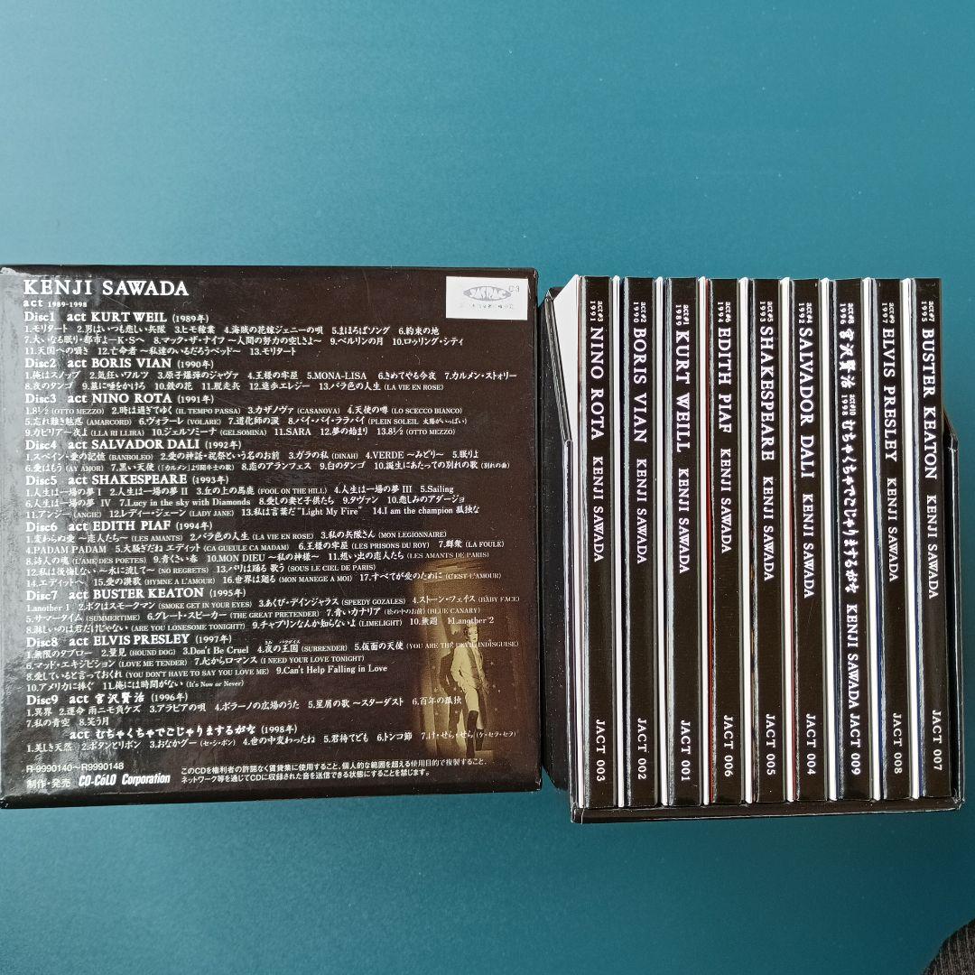沢田研二ACT、CD大全集９枚セット